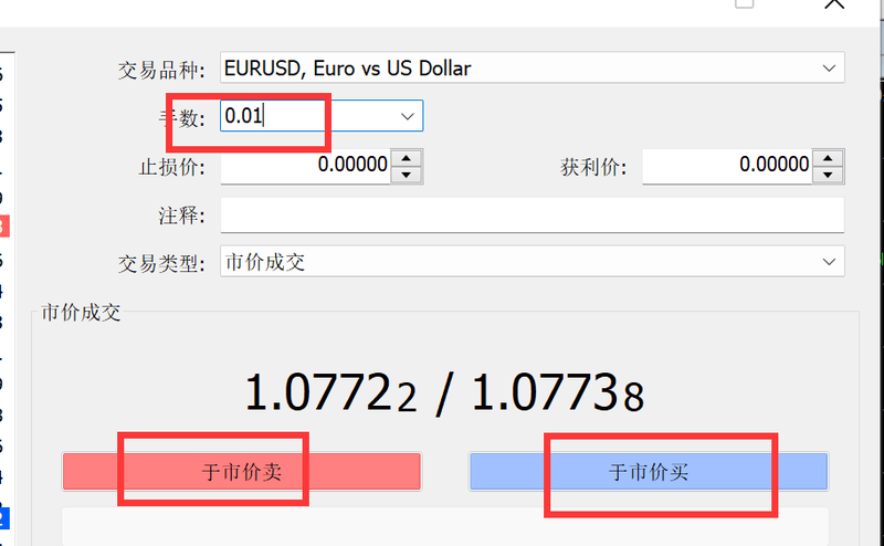 TMGM MT4电脑PC端怎么下单